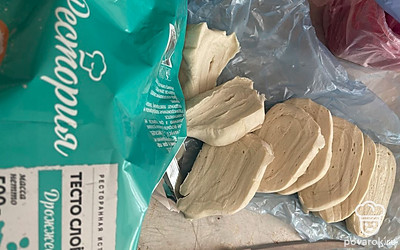 Нарежьте готовое тесто. Получатся кружки.