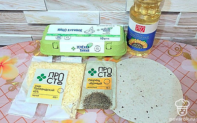 Подготовить необходимые продукты.