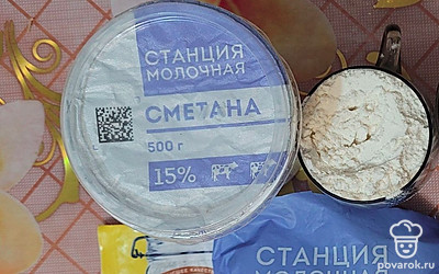 Подготовить необходимые продукты. 