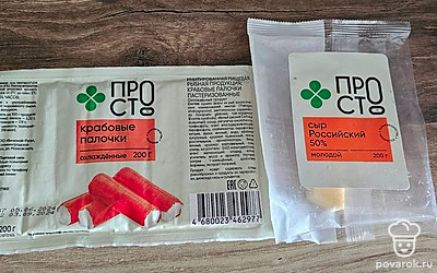 Подготовим ингредиенты.