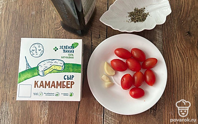 Подготовьте все ингредиенты.