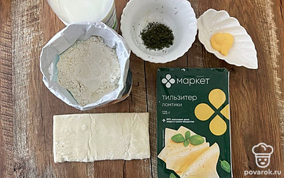 Подготовьте все ингредиенты.