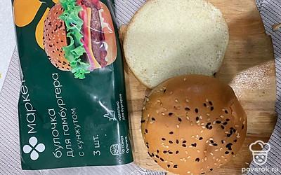 Булочку для бургера разрежьте пополам.