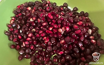 Гранат очищаем.