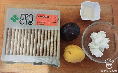 Подготовьте все ингредиенты.