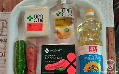 Приготавливаем все необходимые продукты.