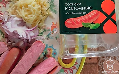 Красный лук тонко шинкуем. Сосиски молочные разрезаем вдоль и пополам.