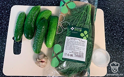 Подготовить все ингредиенты.