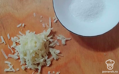 Чеснок натереть на мелкой терке и смешать с солью. 