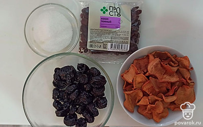 Подготовим все ингредиенты.