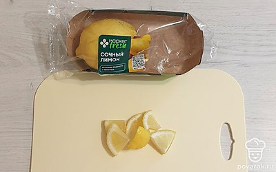 Лимон нарежьте на кусочки.