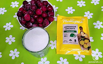 Подготовьте все ингредиенты.