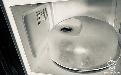 Накрыть крышкой для СВЧ и поставить в микроволновую печь на 5 минут (при максимальной мощности). После аккуратно достать. Осторожно! Блюдо может сильно нагреться.