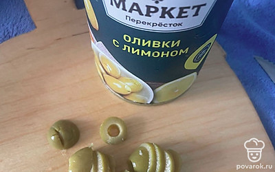 Оливки нарежьте тонкими кружками.