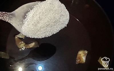 Высыпаем сахар. Перемешиваем. Томим еще 15 минут.