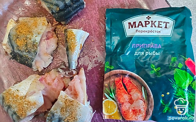 Посыпьте скумбрию приправой.