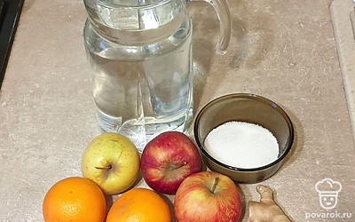 Подготовьте все ингредиенты.