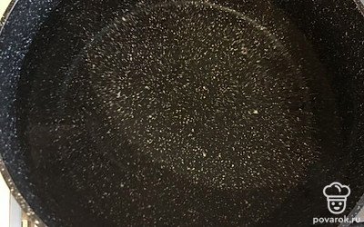 Поставить воду на газ. 