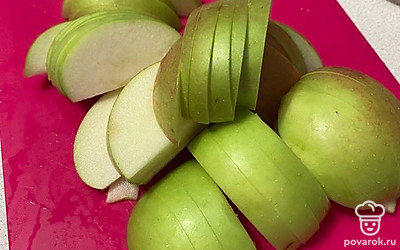 Яблоки нарезаем дольками.