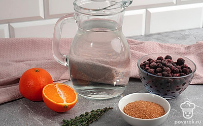 Убедитесь, что у вас есть все продукты в нужном количестве. Хорошо помойте черную смородину и мандарины.