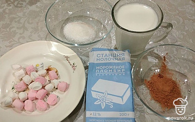 Подготовьте все ингредиенты.