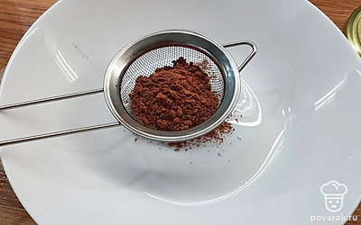 Какао порошок просейте через сито, чтобы не было комочков.