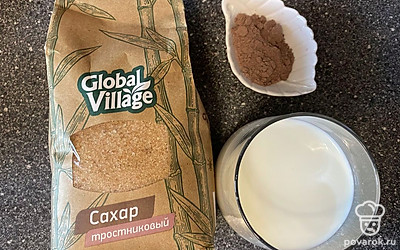 Подготовьте все ингредиенты.