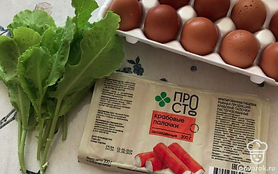 Основные ингредиенты это яйца и крабовые палочки. Зелень можно добавить любую. Я взяла пару листиков салата.