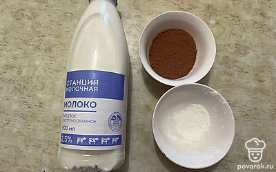 Выложите на стол все нужные продукты. 