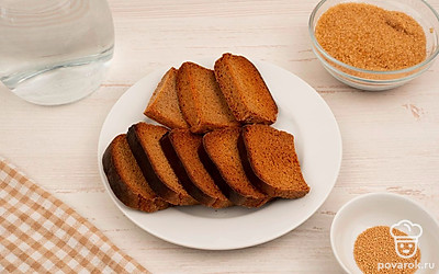 Подготовьте все ингредиенты для приготовления кваса, подсушите кусочки черного хлеба (так квас будет более ароматным), подготовьте рабочую поверхность.