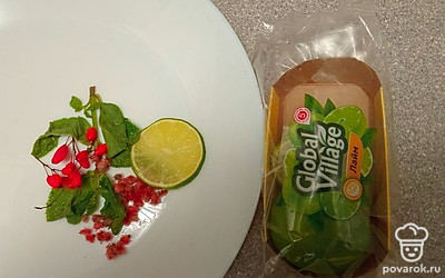 Добавьте ломтик лайма.