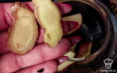 Добавьте имбирь.