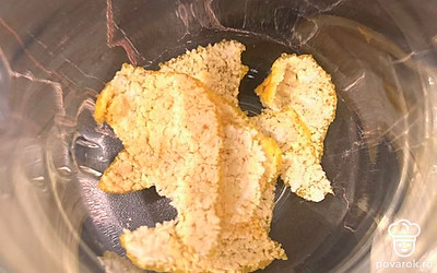 Очистить мандарин от кожуры и положить шкурку в стакан.