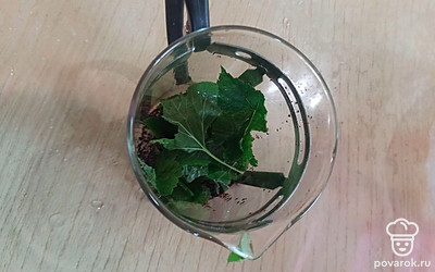 Добавить листья смородины.