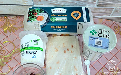 Подготовить необходимые продукты. 