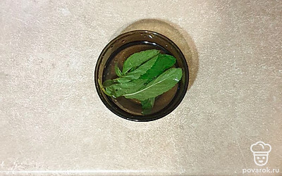 Мяту промойте.