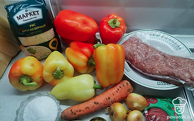 Подготовьте все ингредиенты.