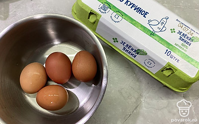 Куриные яйца отварите в подсоленной воде в течение 10 минут.