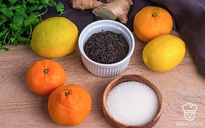 Промойте лимон и манадарины горячей водой. Имбирь и мяту промойте прохладной водой. Высушите полотенцем.