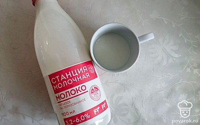 В чашку налейте 100 миллилитров молока. Уберите в морозильную камеру на 15 минут.