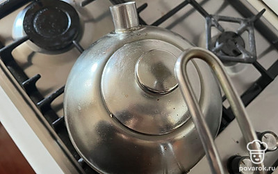 Вскипятите чайник. 