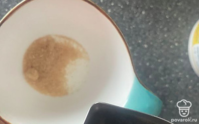 Вылейте кофе.