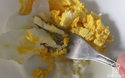 Очистите яйцо и разомните его вилкой.