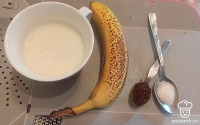 Подготавливаем ингредиенты.