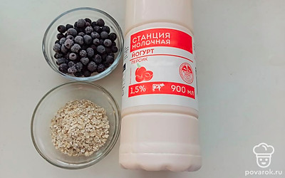 Подготовьте все ингредиенты.