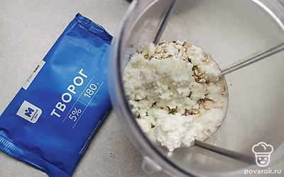 По желанию можно добавить творог. Смузи будет еще более насыщенным и сытным.