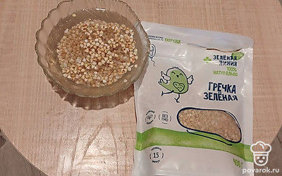 Зеленую гречку замочите на ночь. 