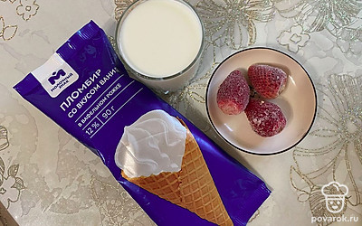 Подготовьте все ингредиенты. Разморозьте клубнику.