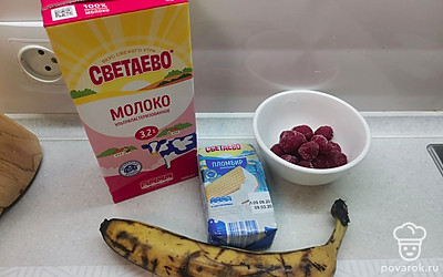 Подготовить необходимые ингредиенты. Молоко должно быть холодное. Банан лучше брать очень спелый, тогда смузи будет насыщенного вкуса. Клубнику можно брать и свежую. У меня замороженная. 