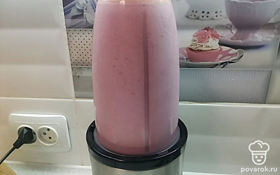 Взбить в блендере несколько секунд. 
